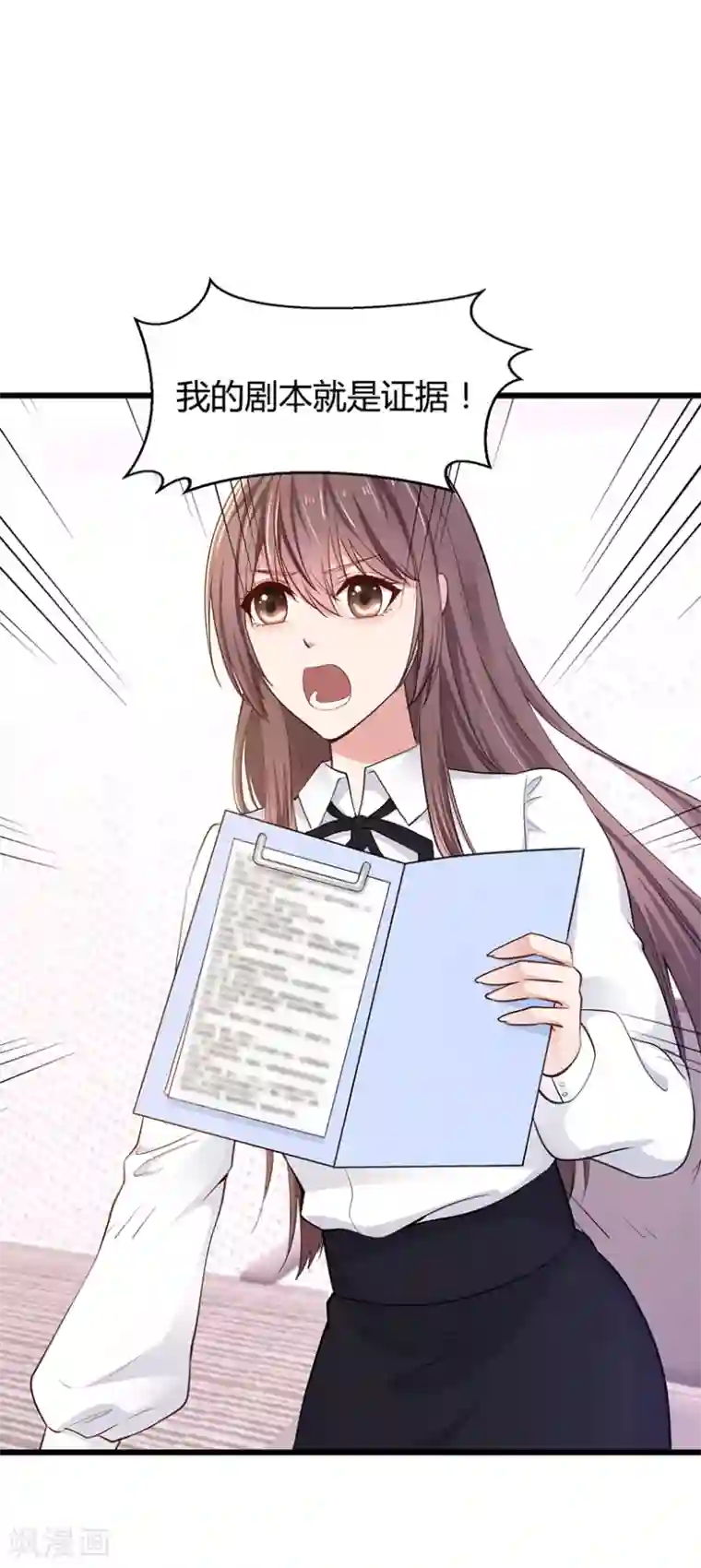 这个男神有点皮第11话 抄袭