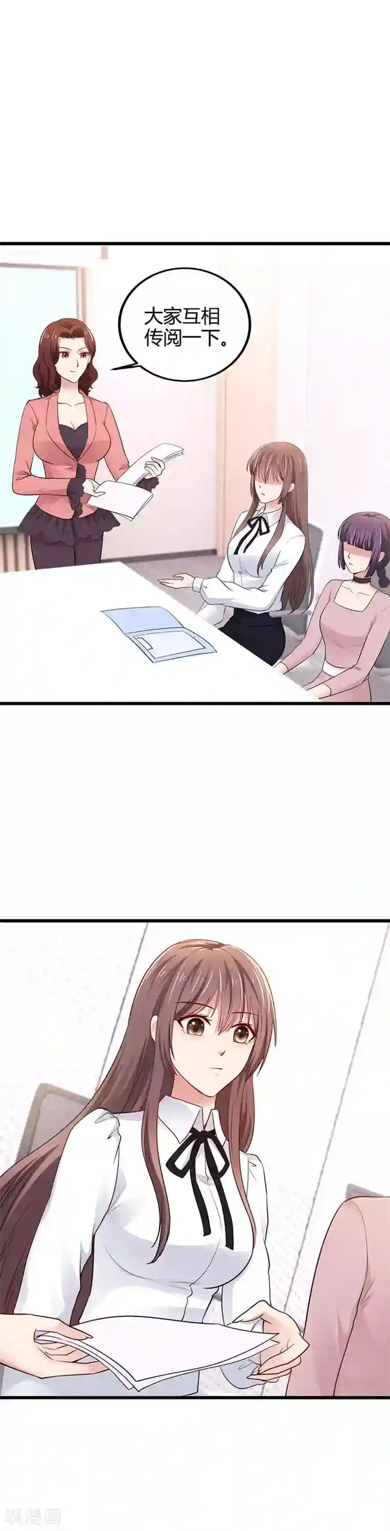 这个男神有点皮第11话 抄袭