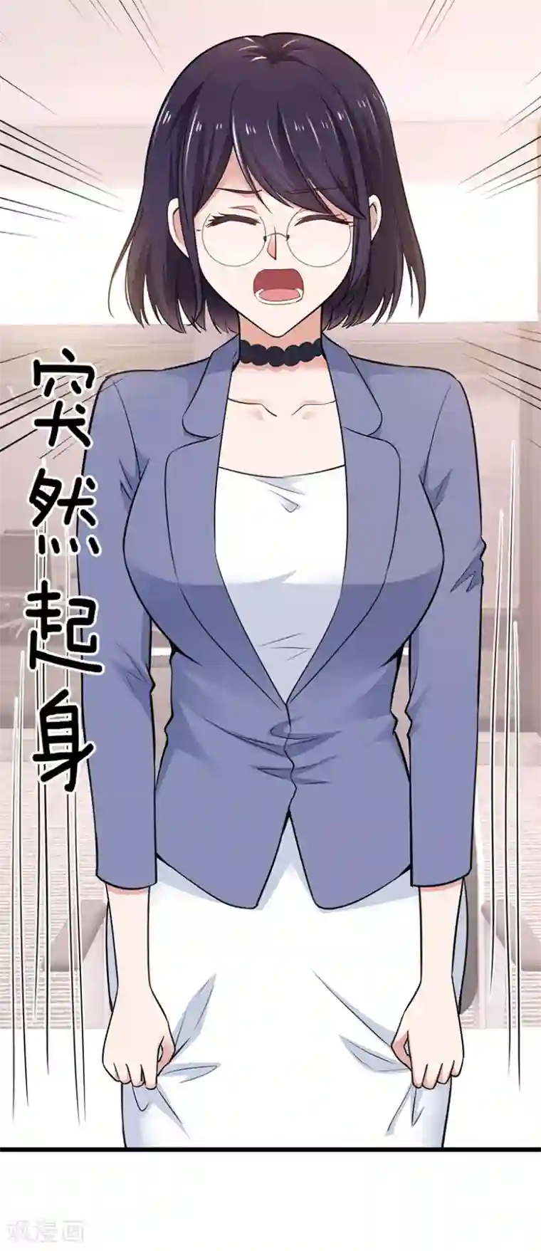 这个男神有点皮第12话 陷害