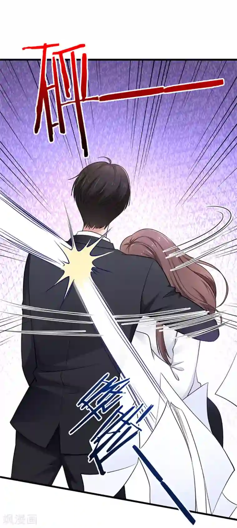 这个男神有点皮第12话 陷害