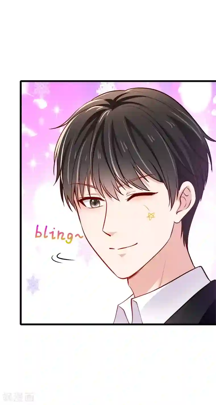 这个男神有点皮第16话 照顾