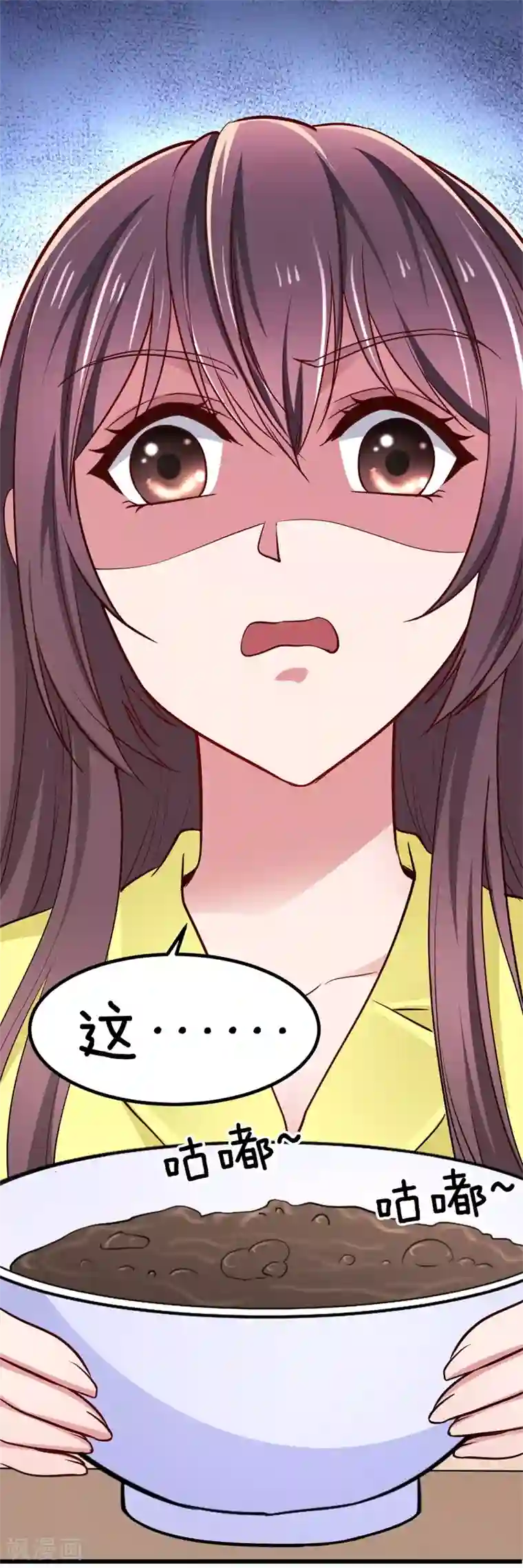 这个男神有点皮第16话 照顾