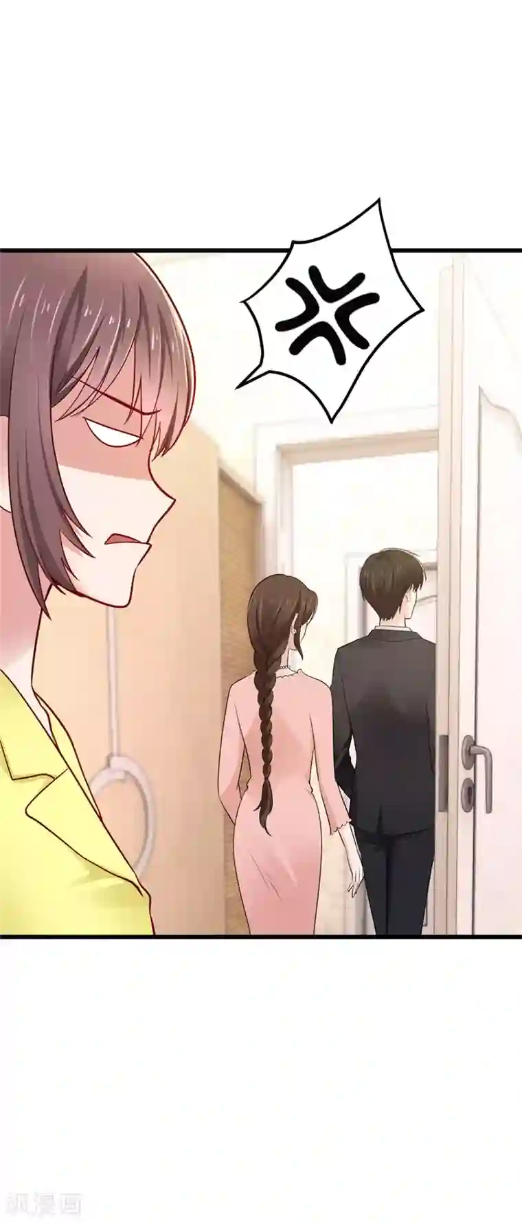 这个男神有点皮第16话 照顾