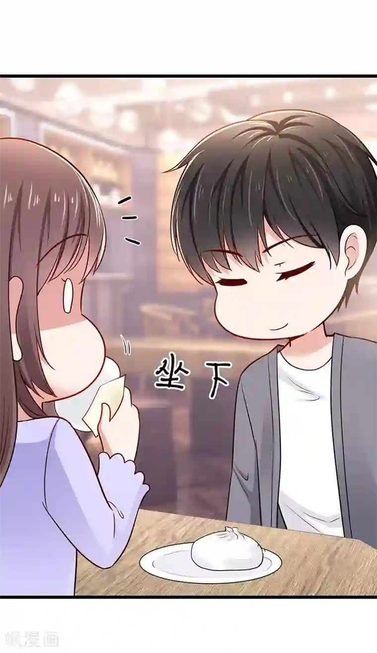 这个男神有点皮第17话 黑暗料理