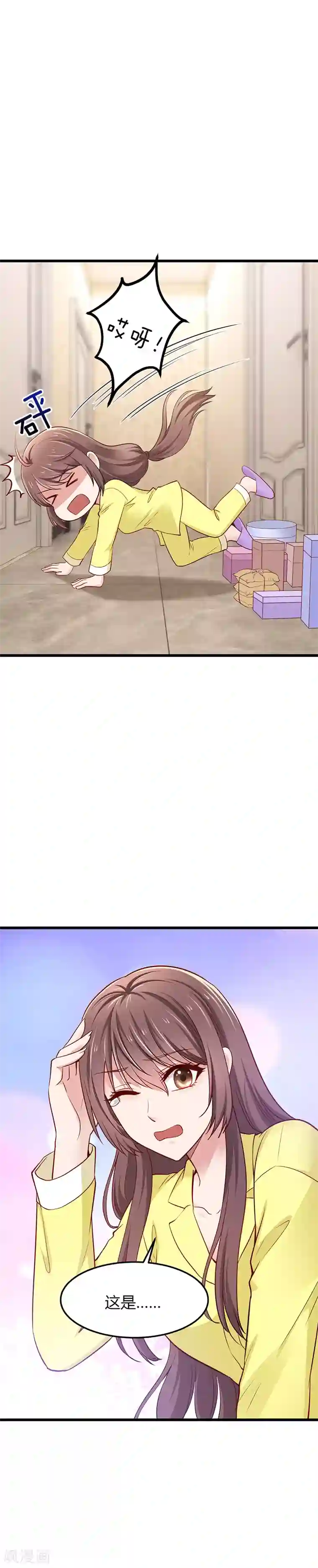 这个男神有点皮第17话 黑暗料理