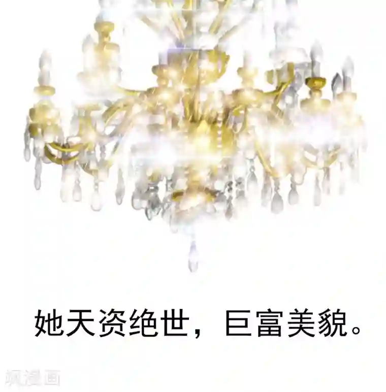 我在异界养男神：神医九小姐序章