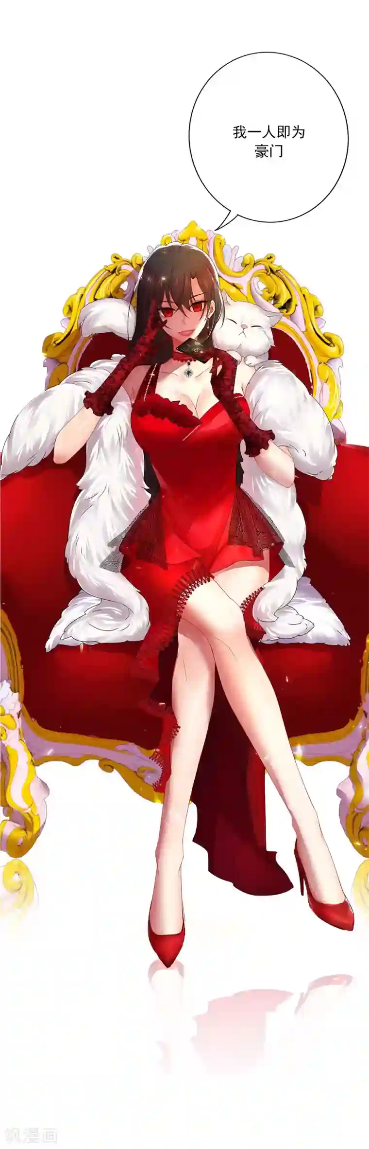 我在异界养男神：神医九小姐序章