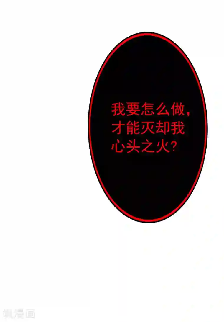 我在异界养男神：神医九小姐序章