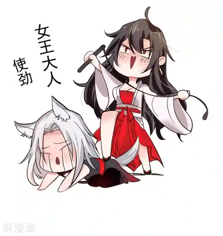 我在异界养男神：神医九小姐序章