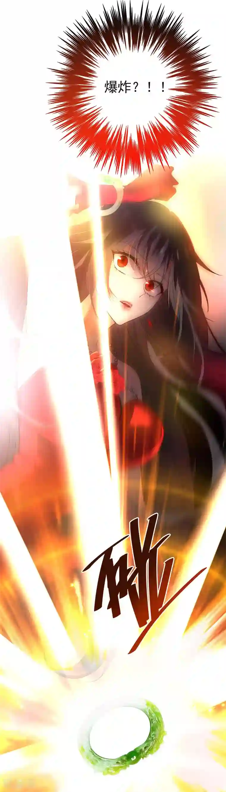 我在异界养男神：神医九小姐第1话 圣手君九