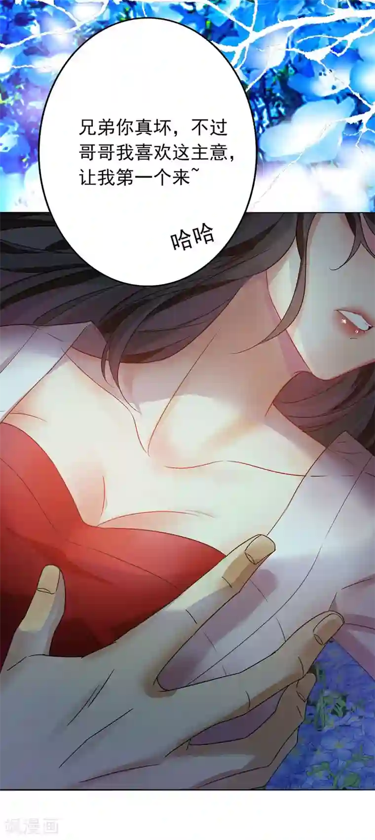 我在异界养男神：神医九小姐第1话 圣手君九