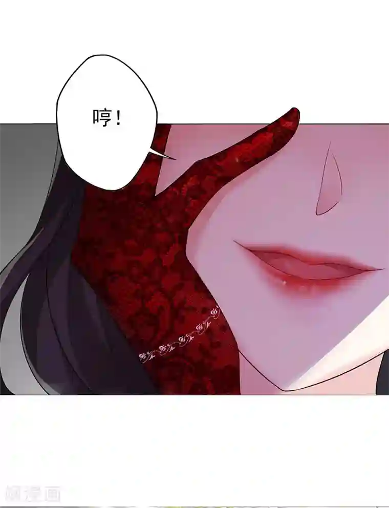 我在异界养男神：神医九小姐第1话 圣手君九