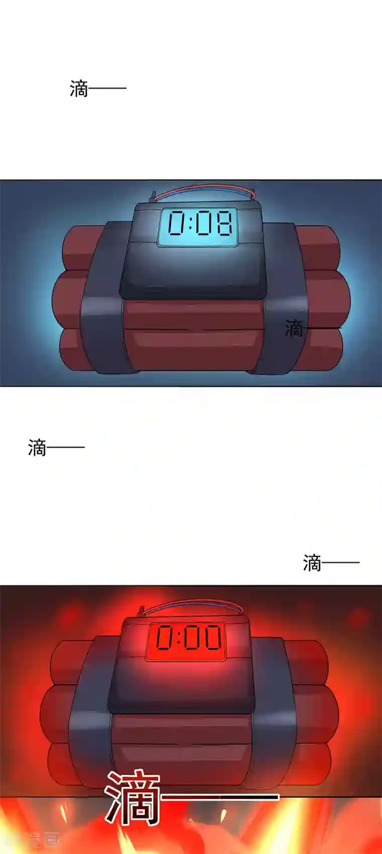 我在异界养男神：神医九小姐第1话 圣手君九