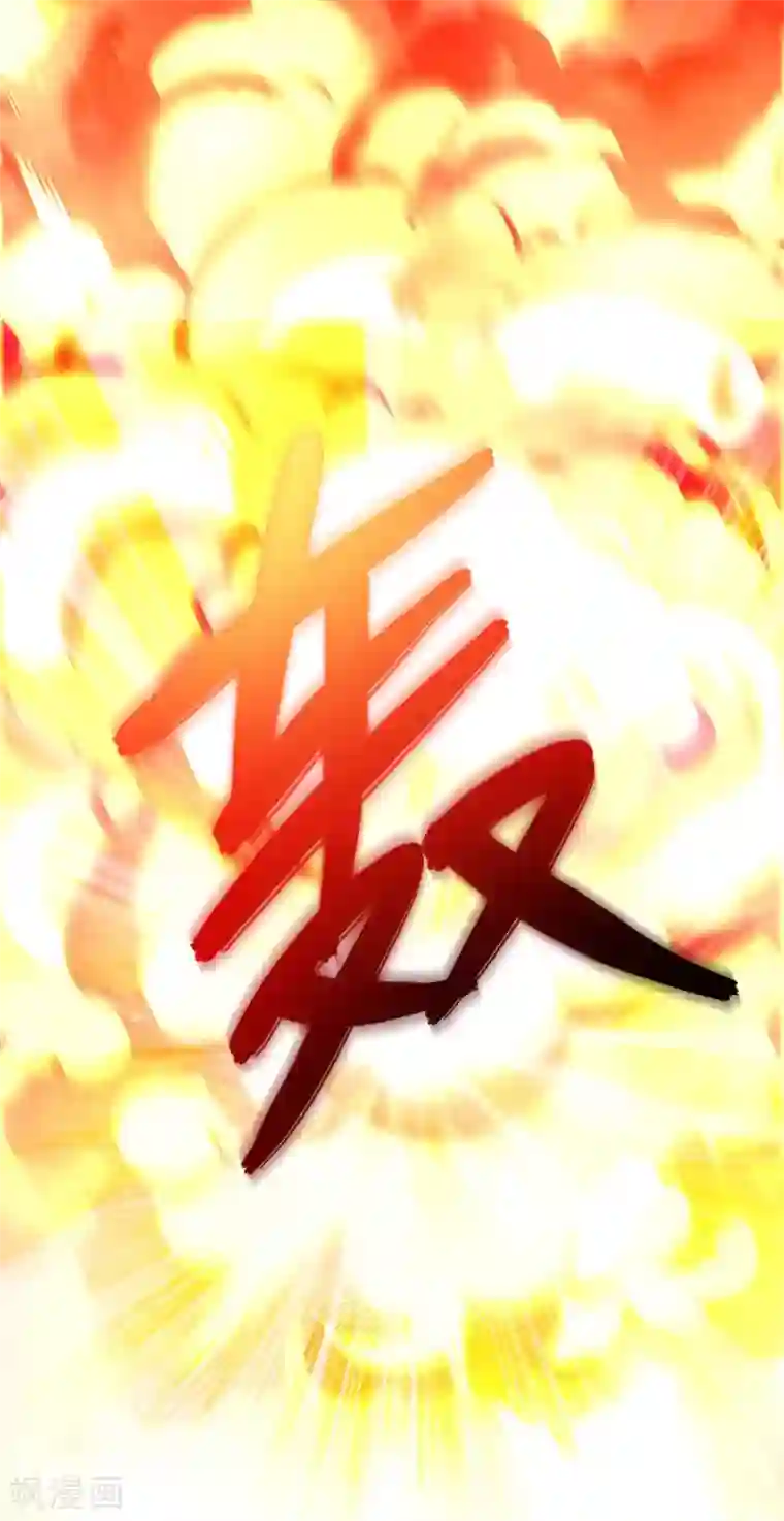 我在异界养男神：神医九小姐第1话 圣手君九