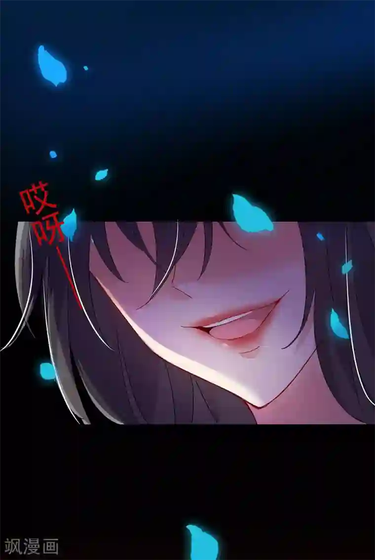 我在异界养男神：神医九小姐第2话 异界重生