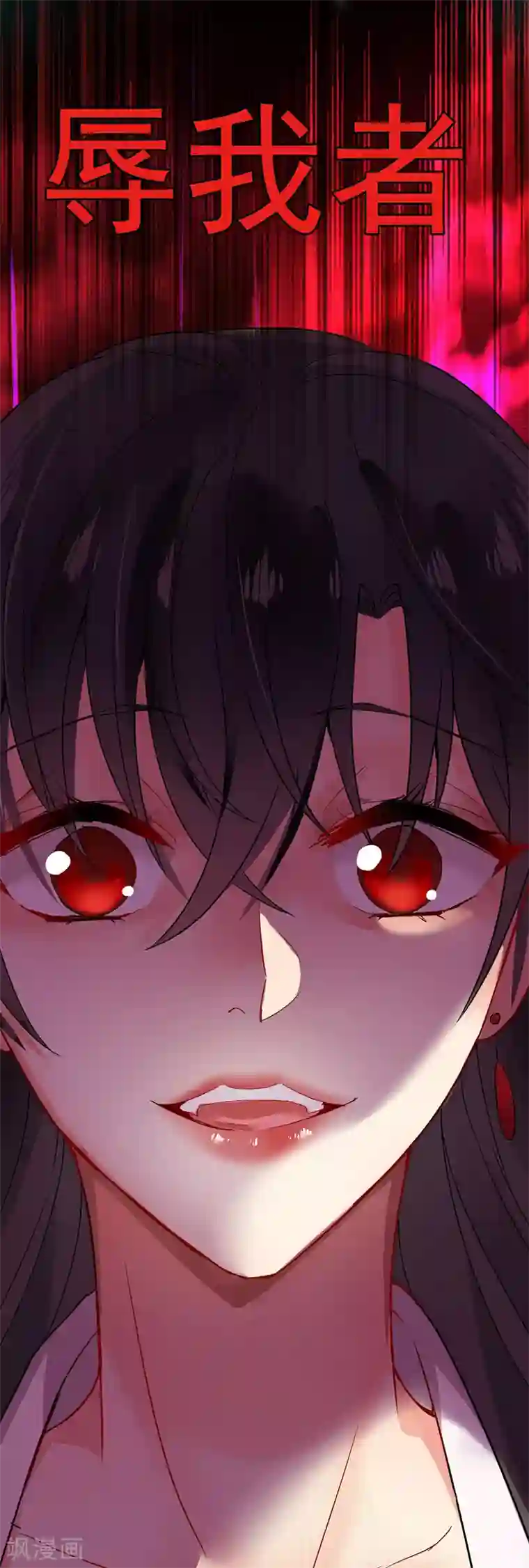 我在异界养男神：神医九小姐第2话 异界重生