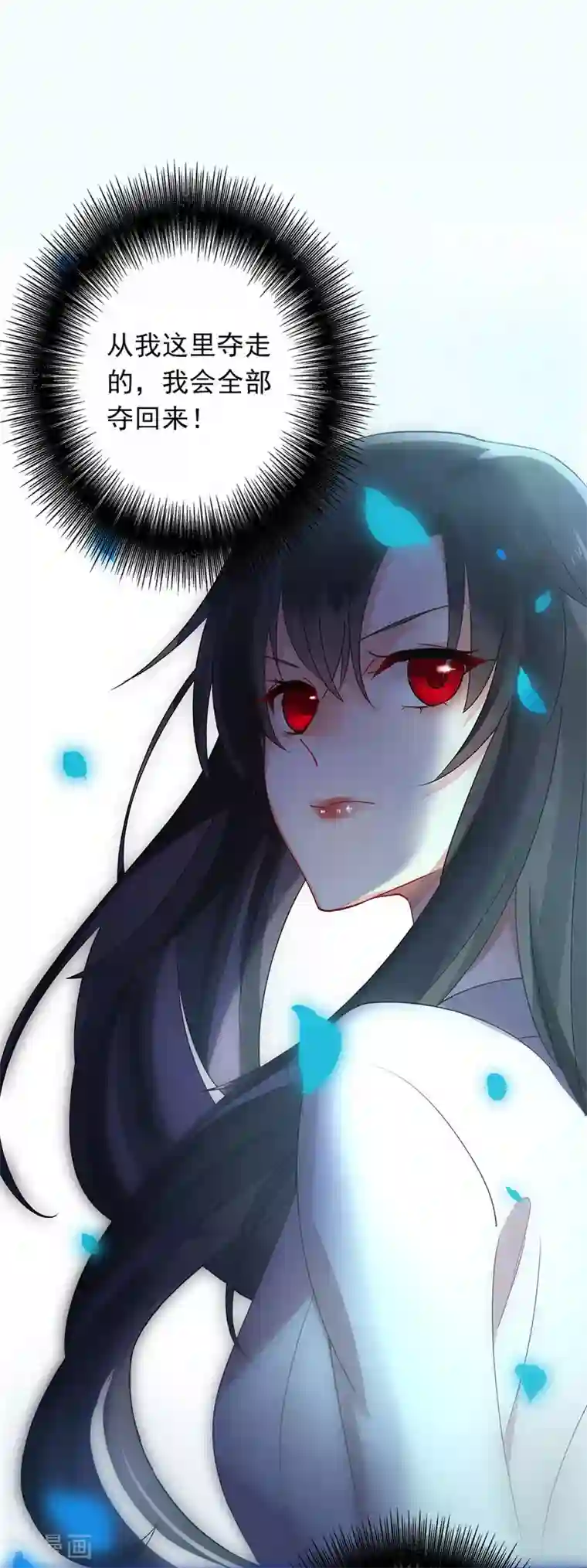 我在异界养男神：神医九小姐第2话 异界重生
