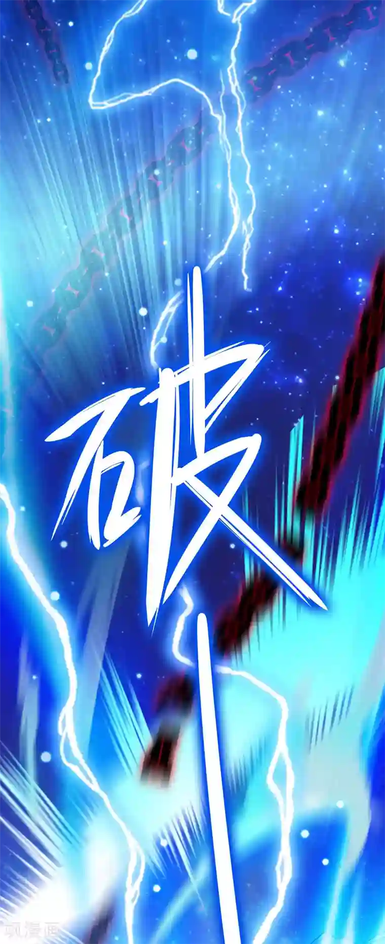 我在异界养男神：神医九小姐第2话 异界重生