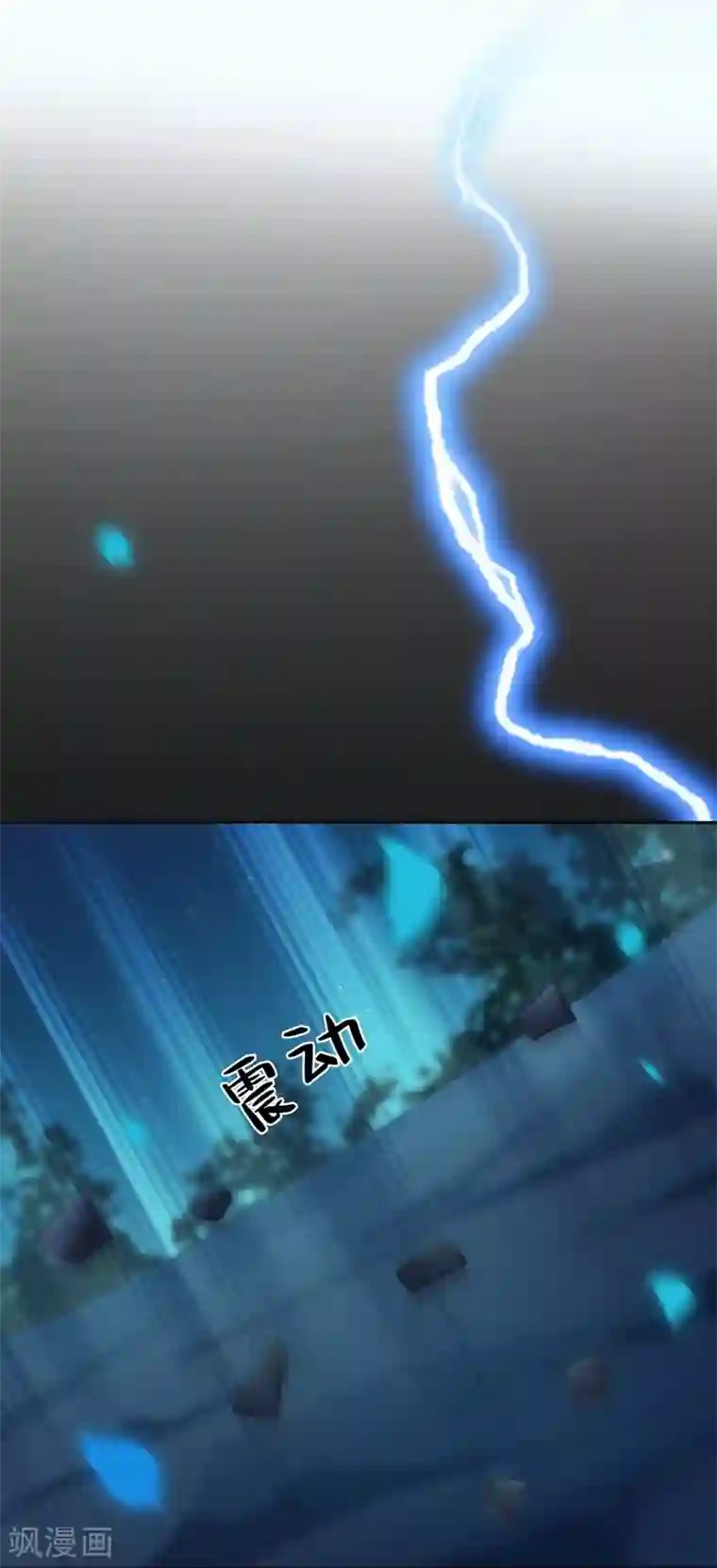 我在异界养男神：神医九小姐第2话 异界重生
