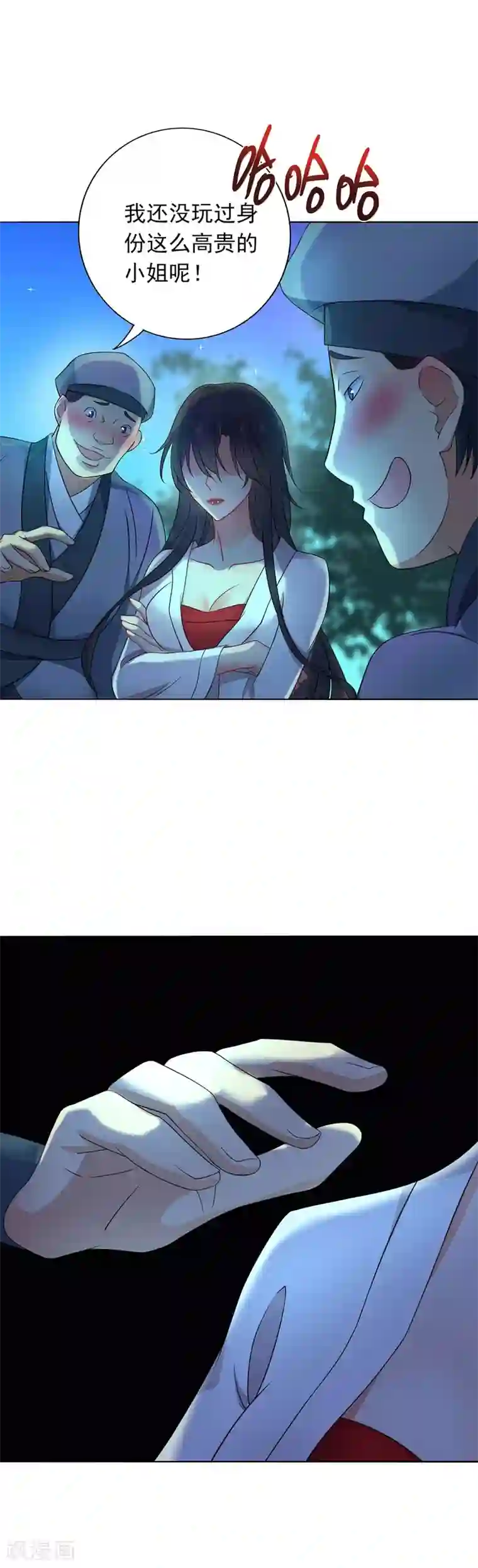 我在异界养男神：神医九小姐第2话 异界重生