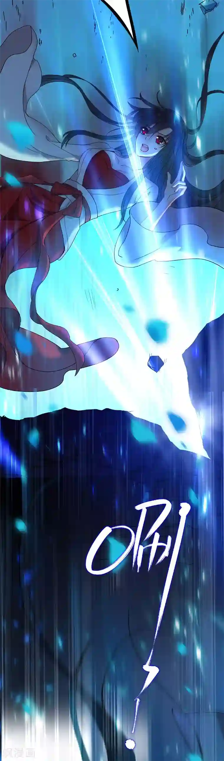 我在异界养男神：神医九小姐第2话 异界重生