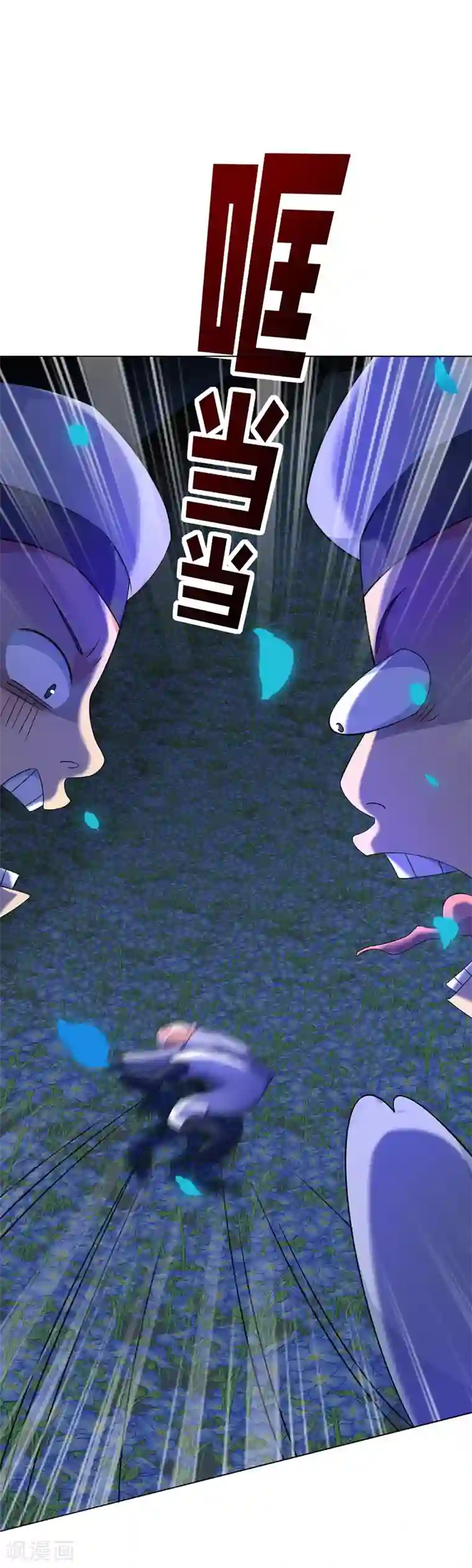 我在异界养男神：神医九小姐第2话 异界重生