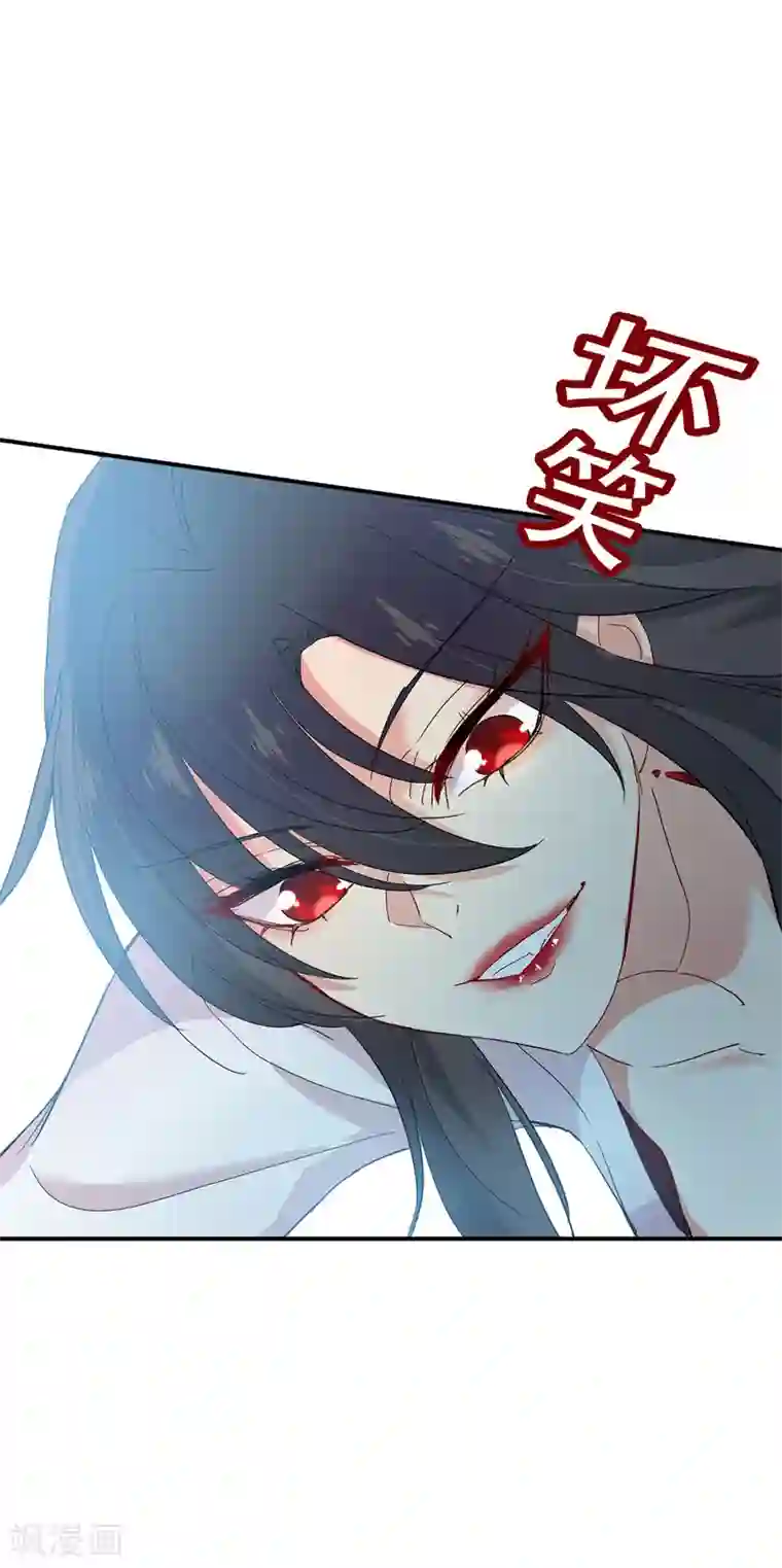 我在异界养男神：神医九小姐第3话 千年谋划