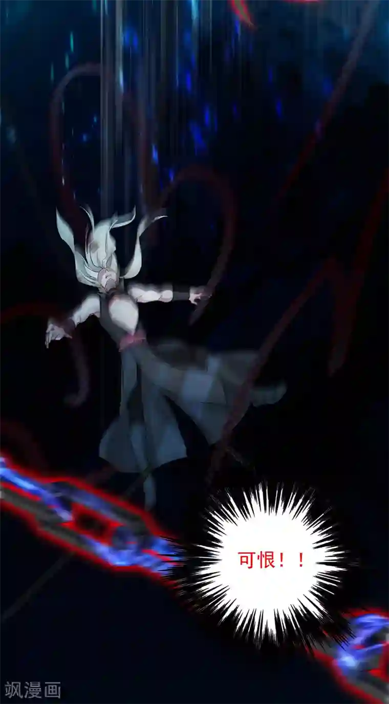 我在异界养男神：神医九小姐第3话 千年谋划