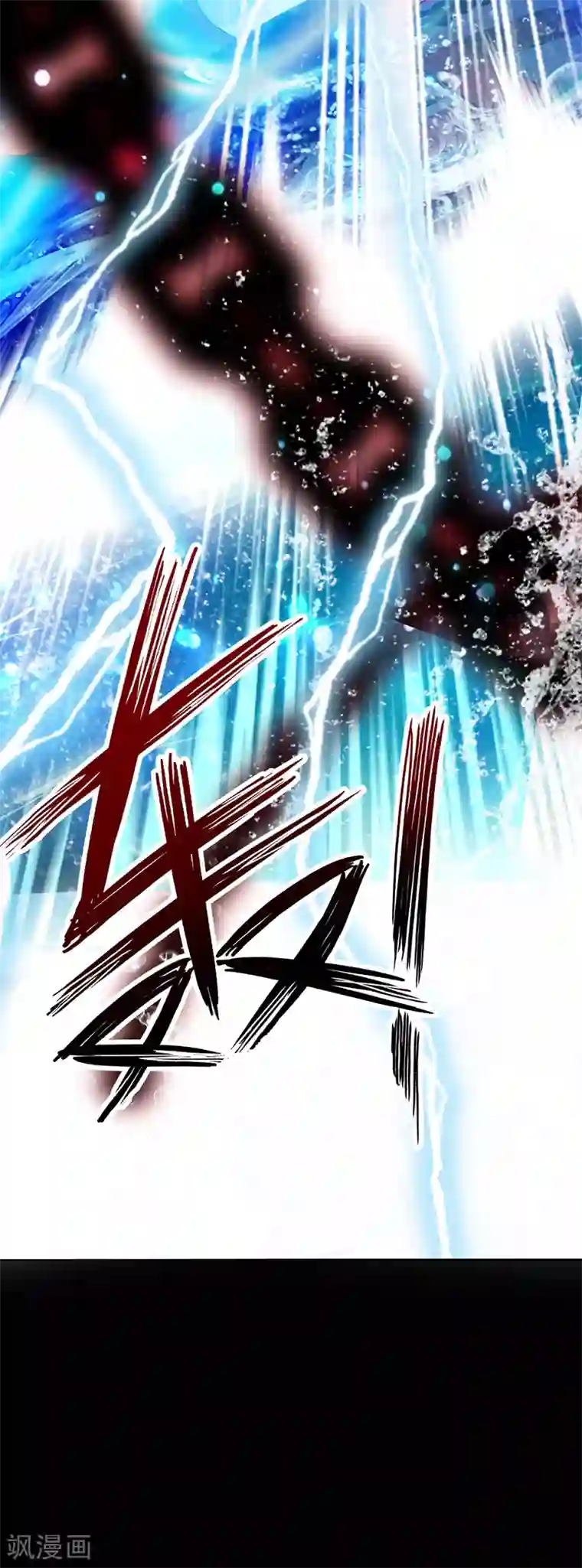 我在异界养男神：神医九小姐第3话 千年谋划