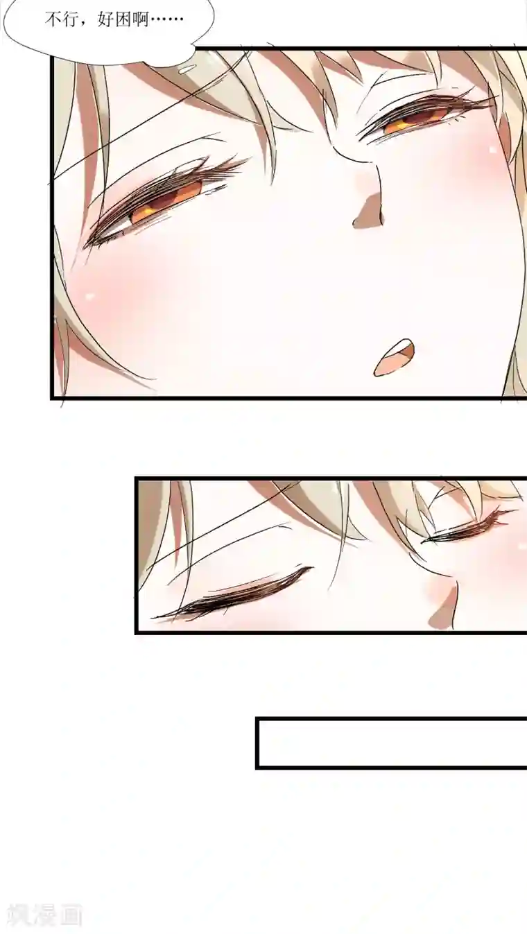 恋爱真香定律第1话 加了料的粥