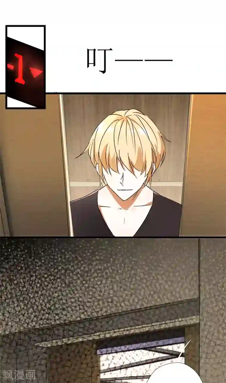 恋爱真香定律第1话 加了料的粥