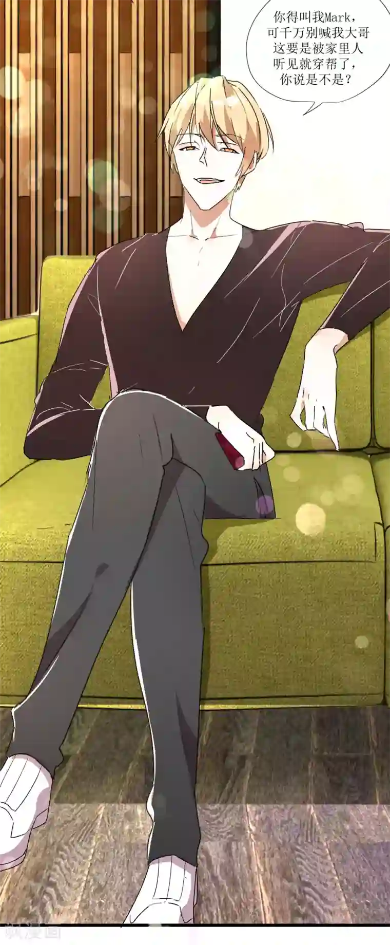 恋爱真香定律第1话 加了料的粥