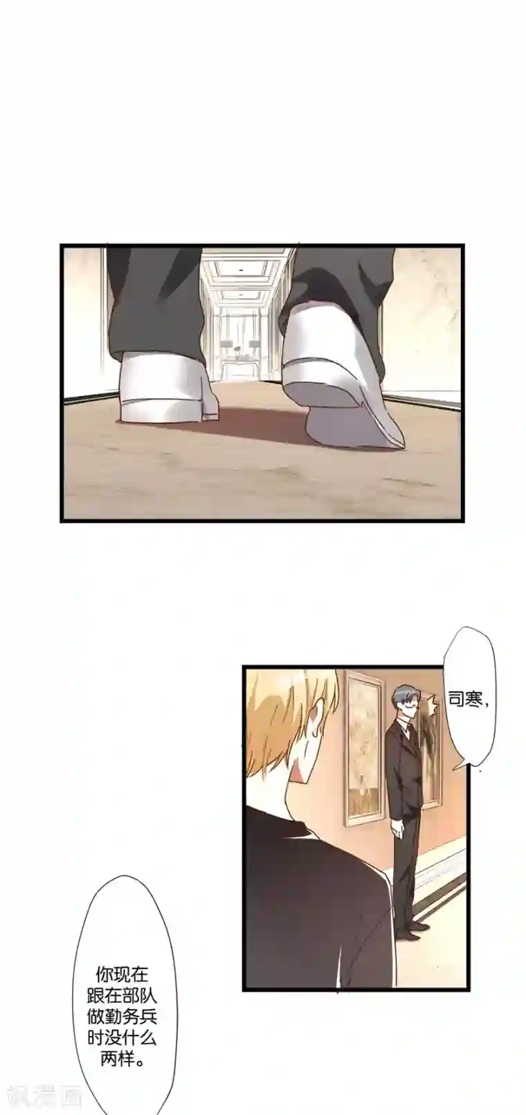 恋爱真香定律第2话 再硬的汉子都顶不住