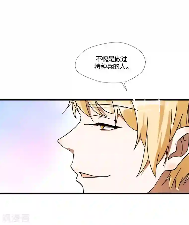 恋爱真香定律第2话 再硬的汉子都顶不住