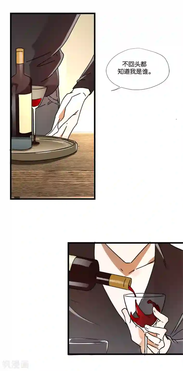 恋爱真香定律第2话 再硬的汉子都顶不住