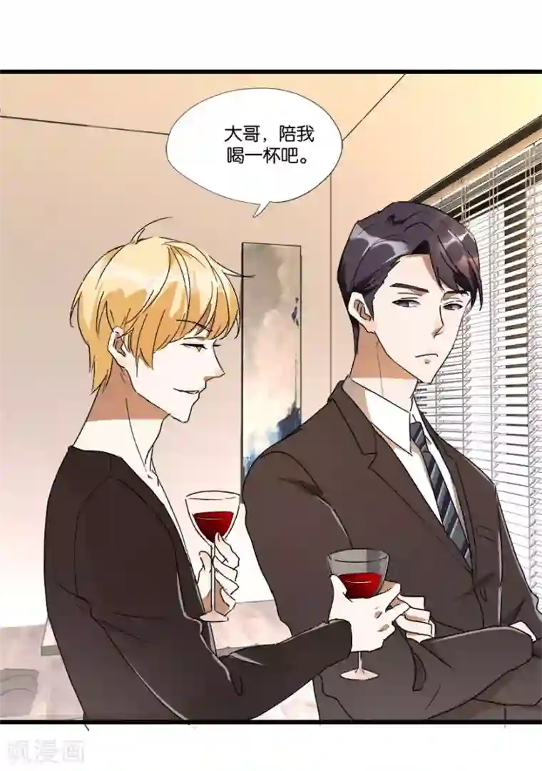 恋爱真香定律第2话 再硬的汉子都顶不住