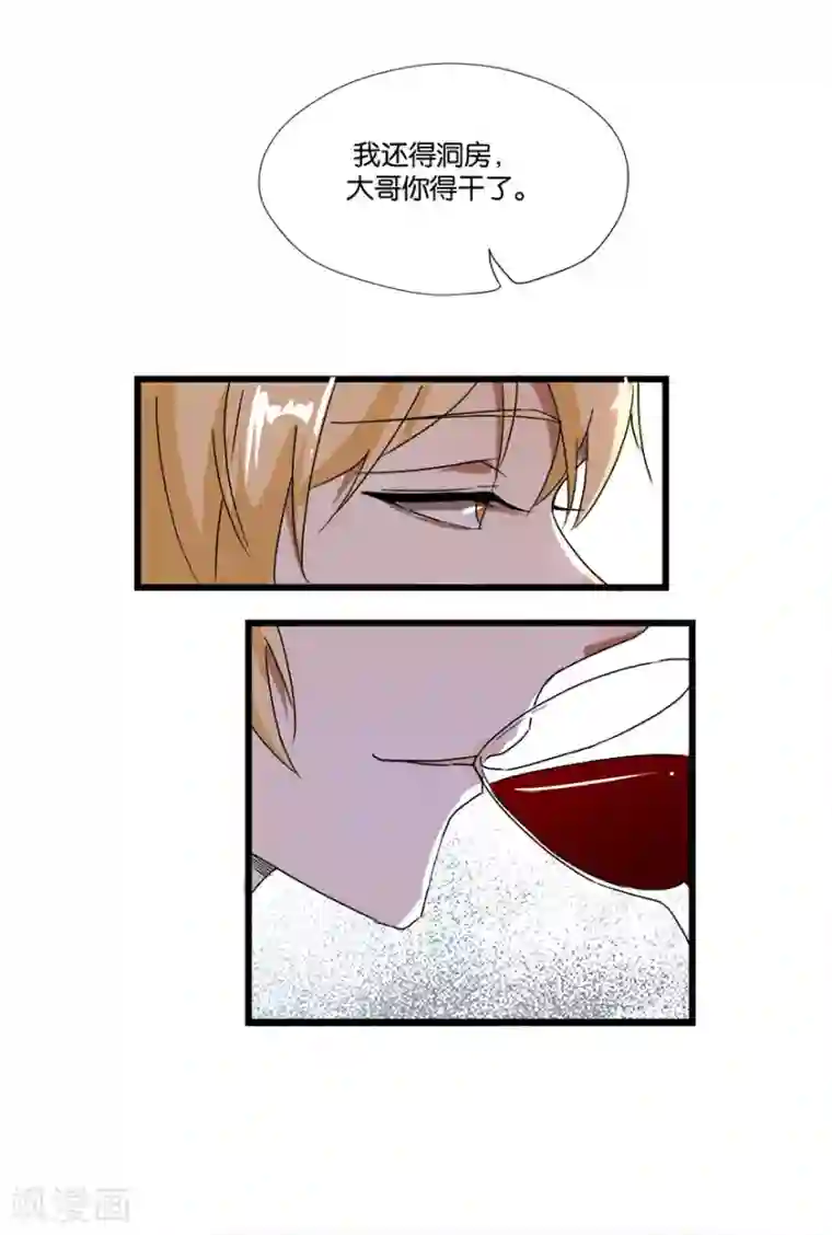 恋爱真香定律第2话 再硬的汉子都顶不住