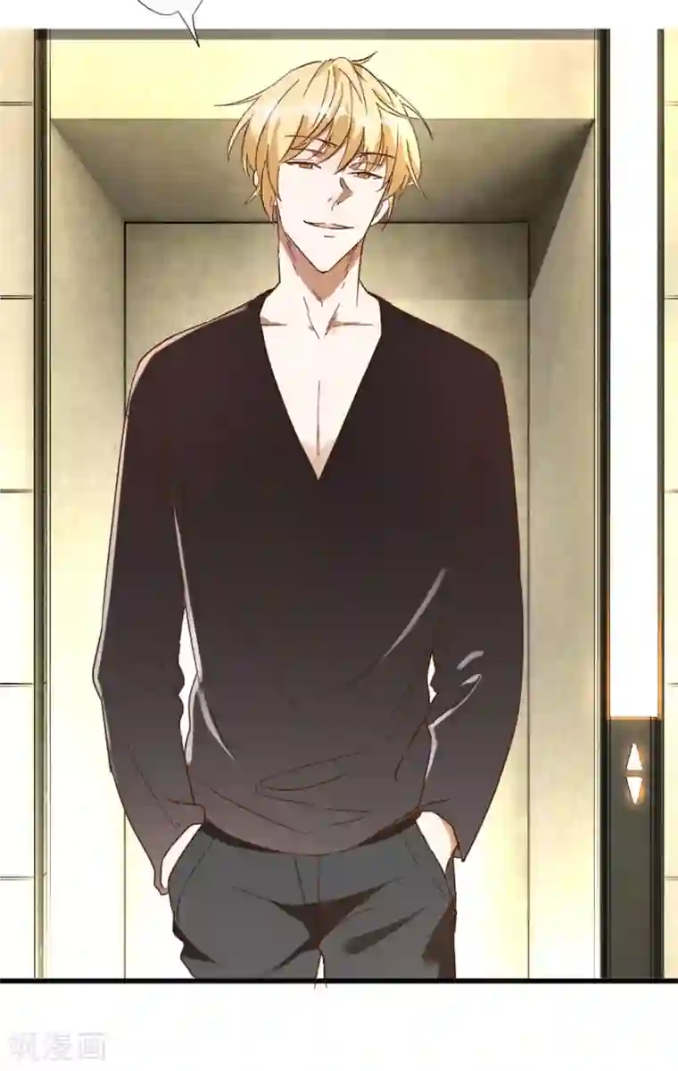 恋爱真香定律第2话 再硬的汉子都顶不住