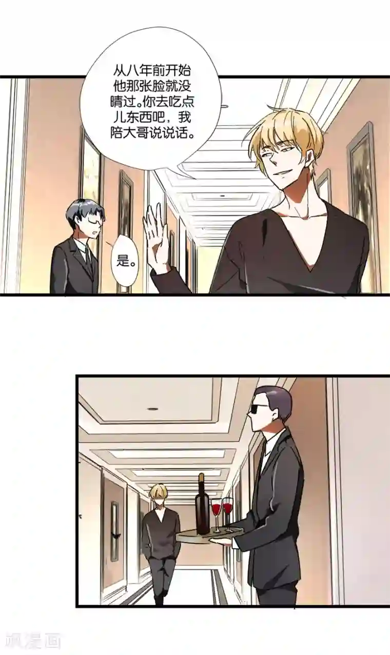 恋爱真香定律第2话 再硬的汉子都顶不住