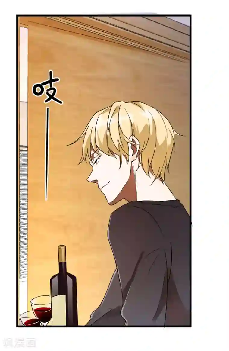 恋爱真香定律第2话 再硬的汉子都顶不住