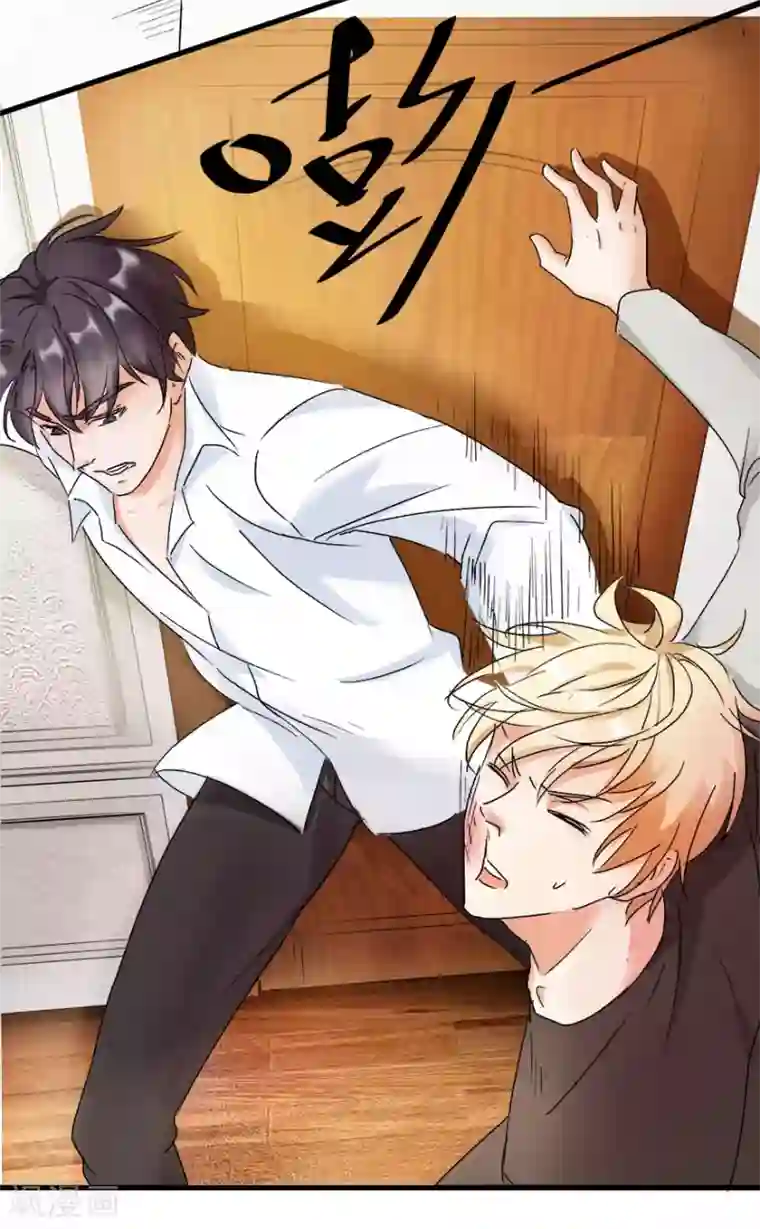 恋爱真香定律第3话 和弟媳同床？