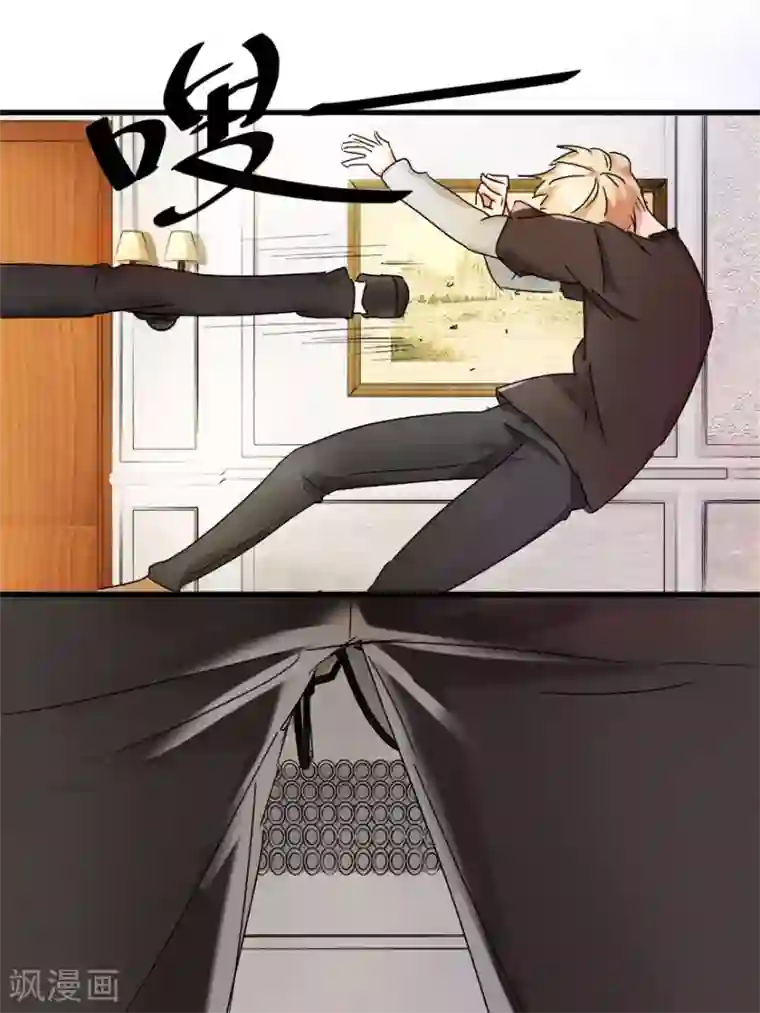 恋爱真香定律第3话 和弟媳同床？