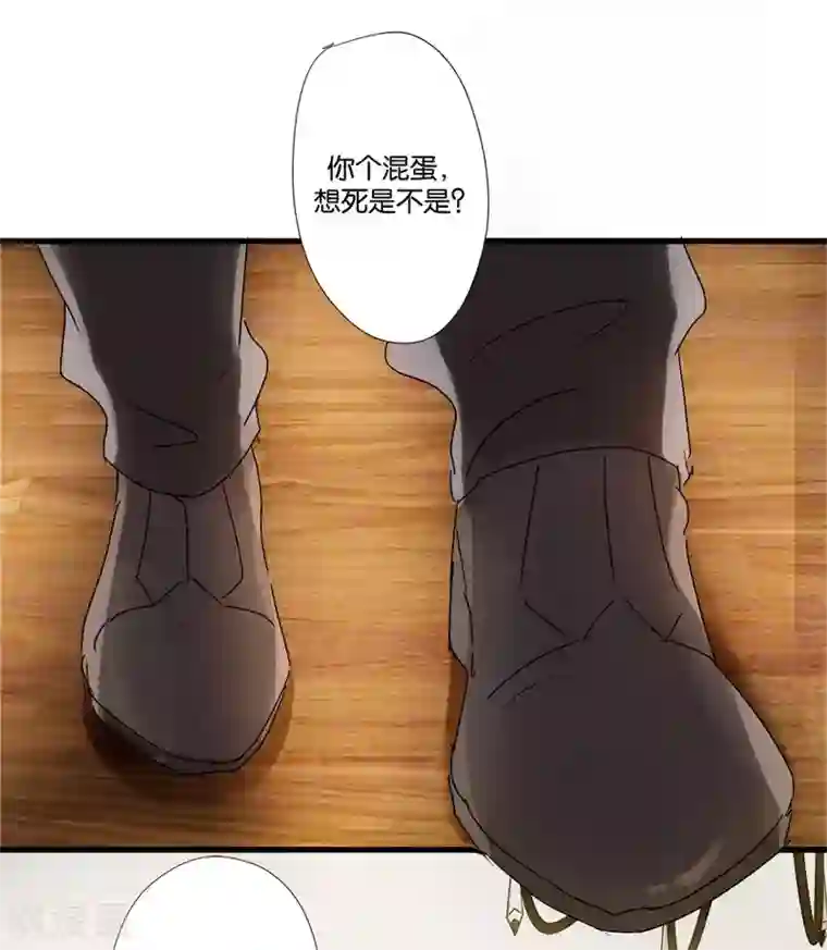 恋爱真香定律第3话 和弟媳同床？