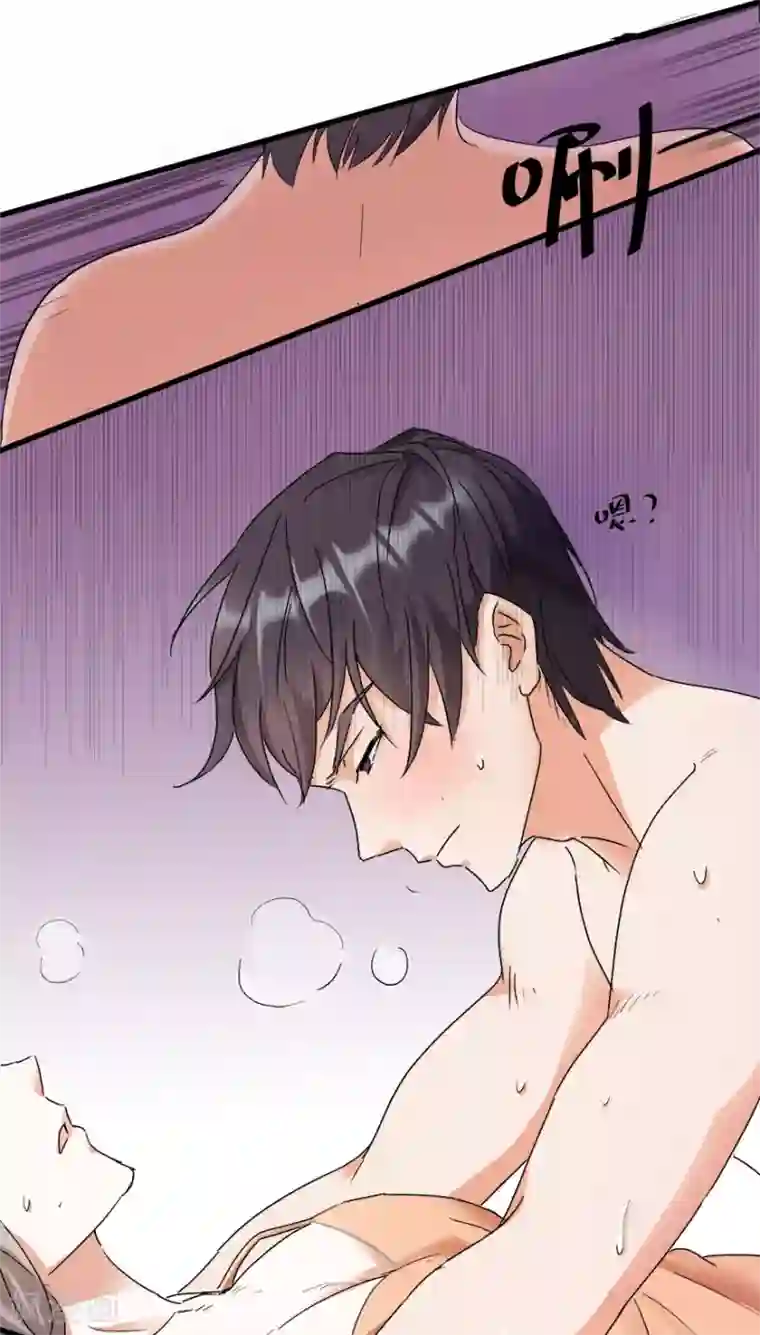 恋爱真香定律第3话 和弟媳同床？