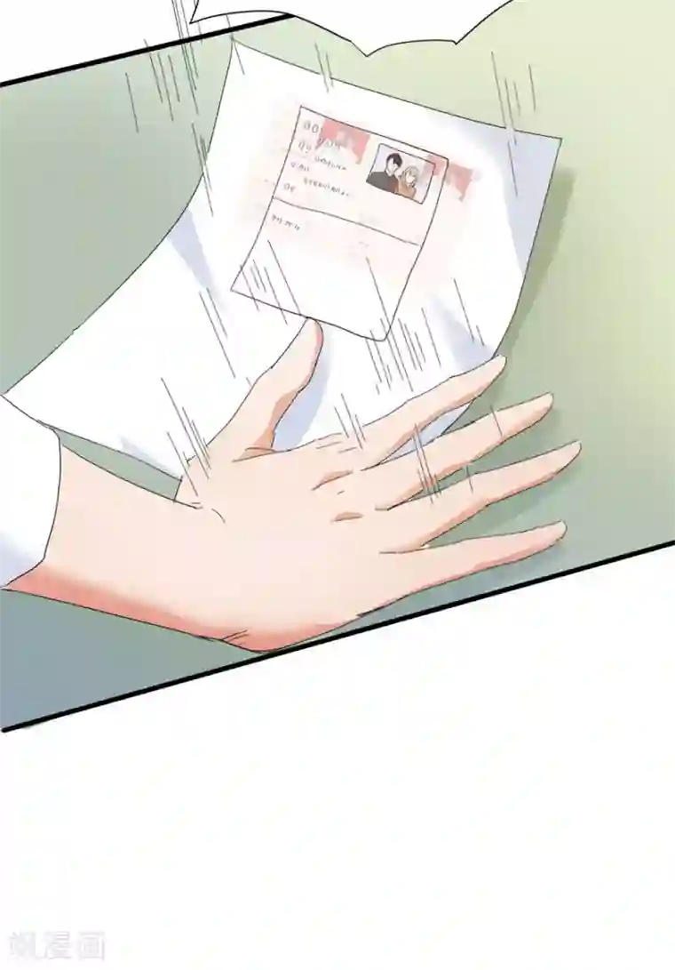 恋爱真香定律第4话 不是弟媳是老婆