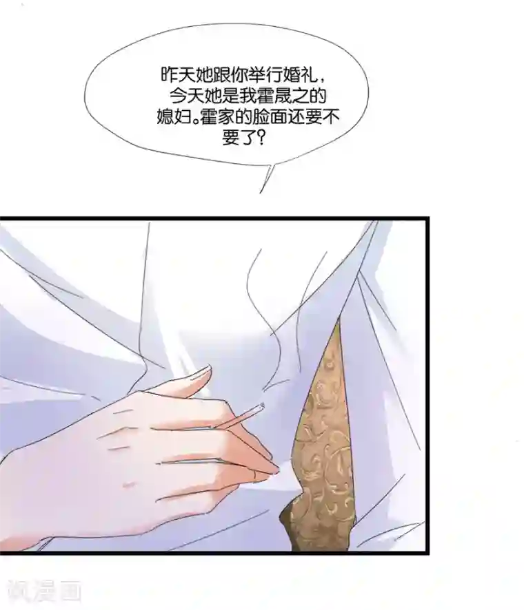 恋爱真香定律第5话 离婚，必须离！