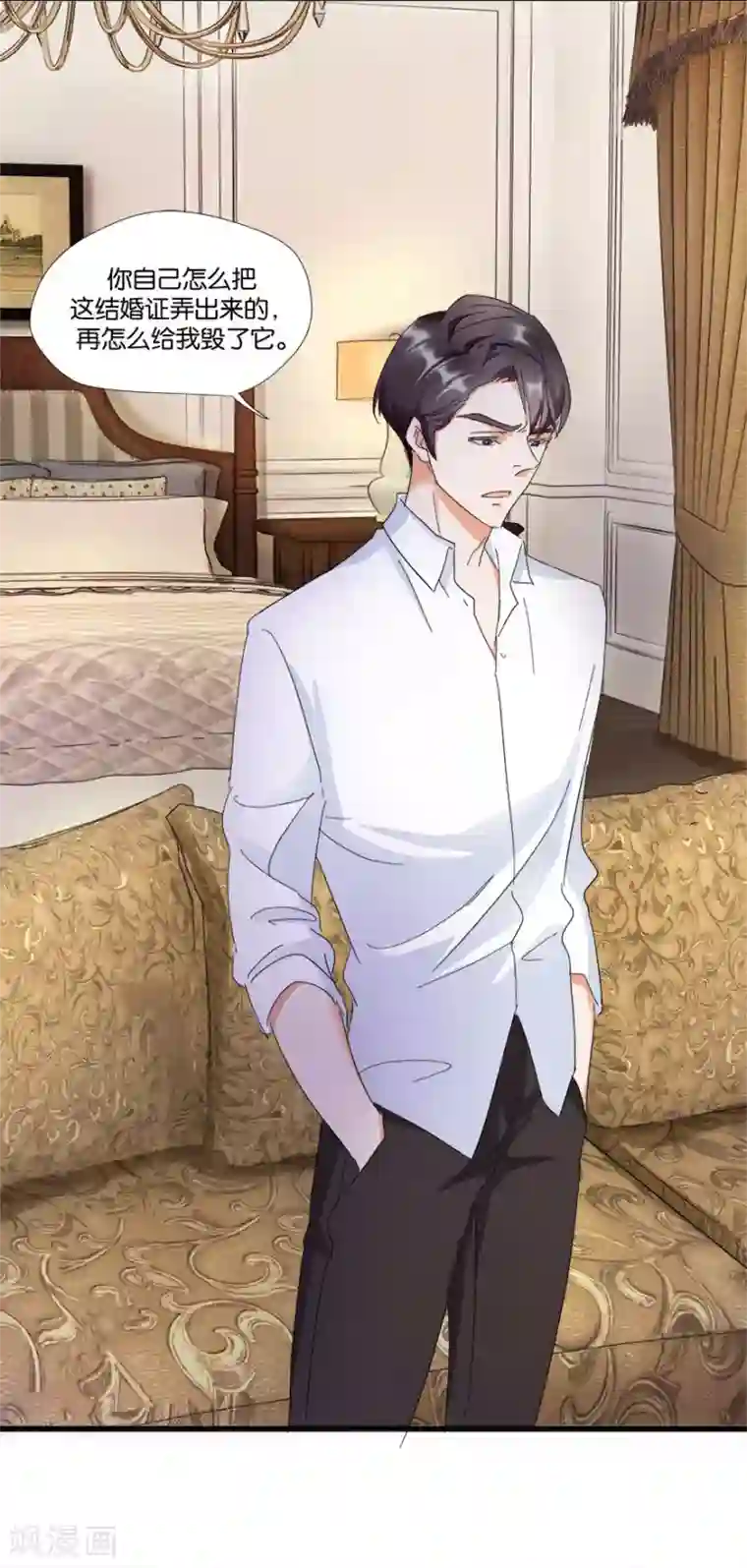 恋爱真香定律第5话 离婚，必须离！