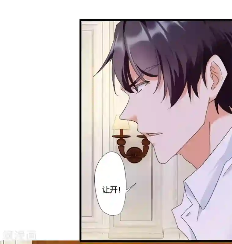 恋爱真香定律第5话 离婚，必须离！