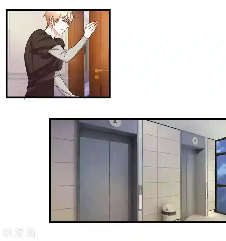 恋爱真香定律第6话 一身印记