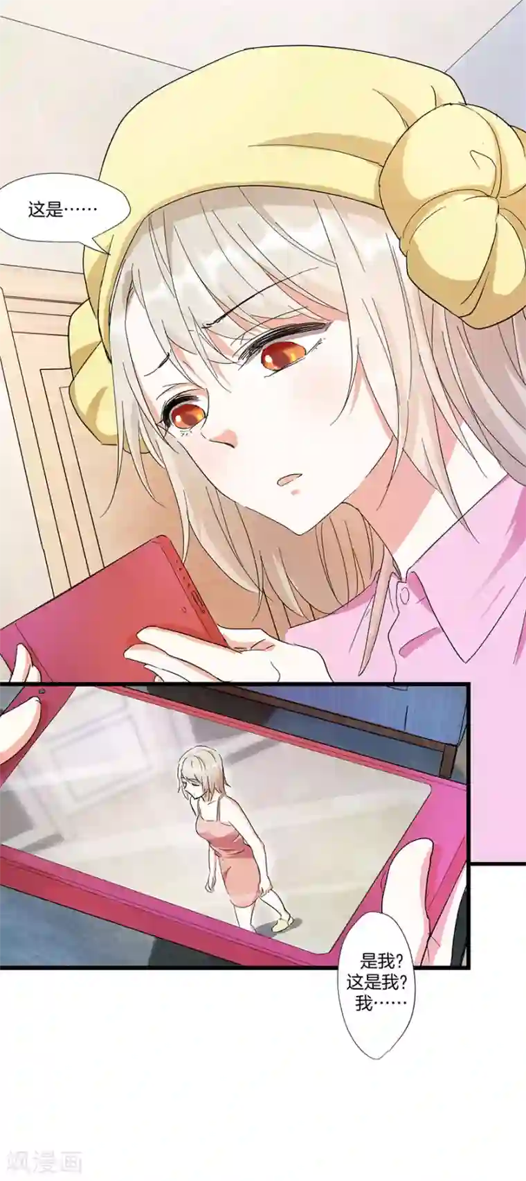 恋爱真香定律第7话 原来是梦游？